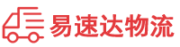 常德到新余物流公司